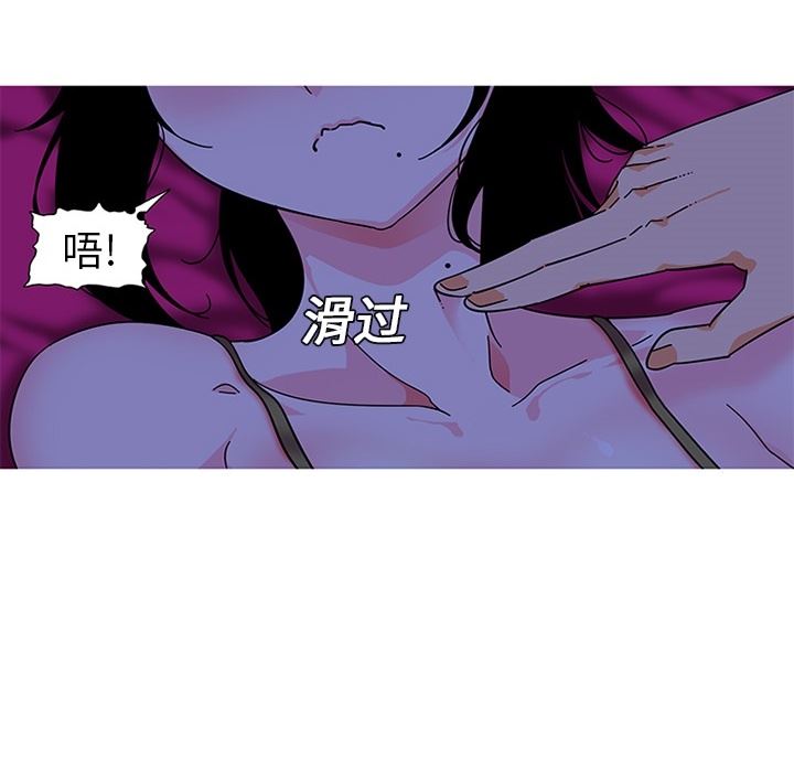 韩国污漫画 巧手婦產科 5 30