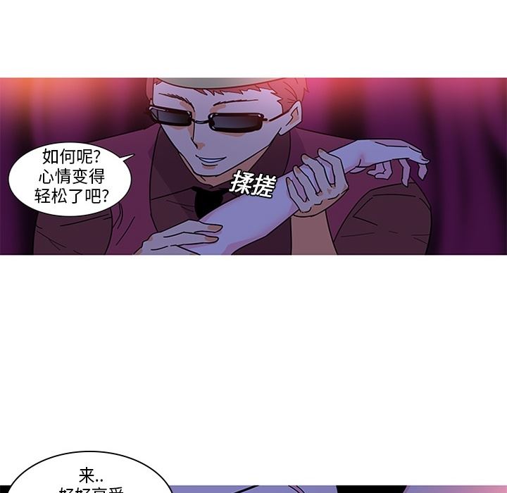 韩国污漫画 巧手婦產科 5 34