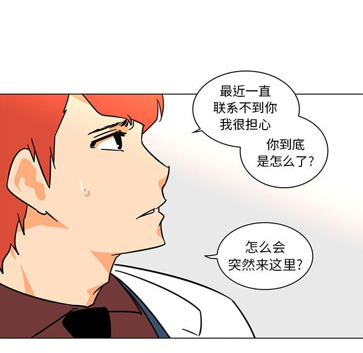 韩国污漫画 巧手婦產科 50 48