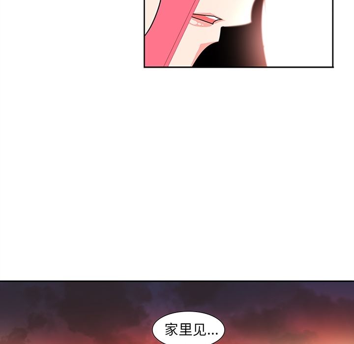 韩国污漫画 巧手婦產科 6 40