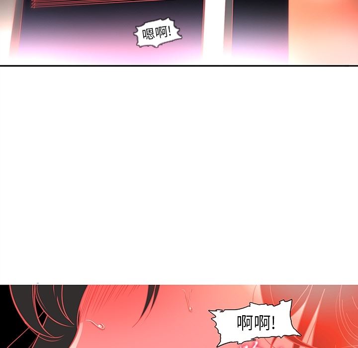 韩国污漫画 巧手婦產科 7 6