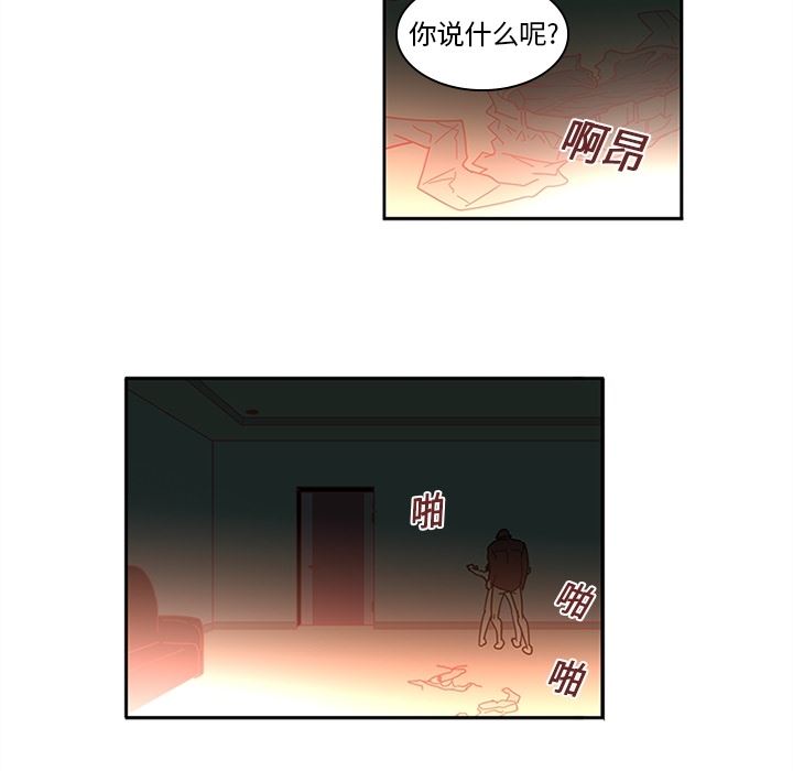 韩国污漫画 巧手婦產科 7 9