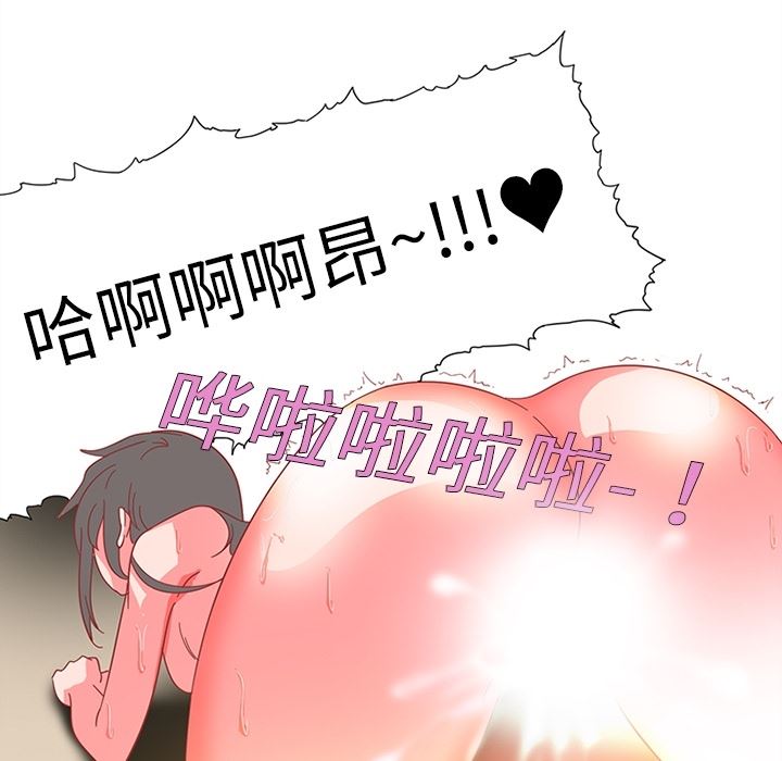 韩国污漫画 巧手婦產科 7 32