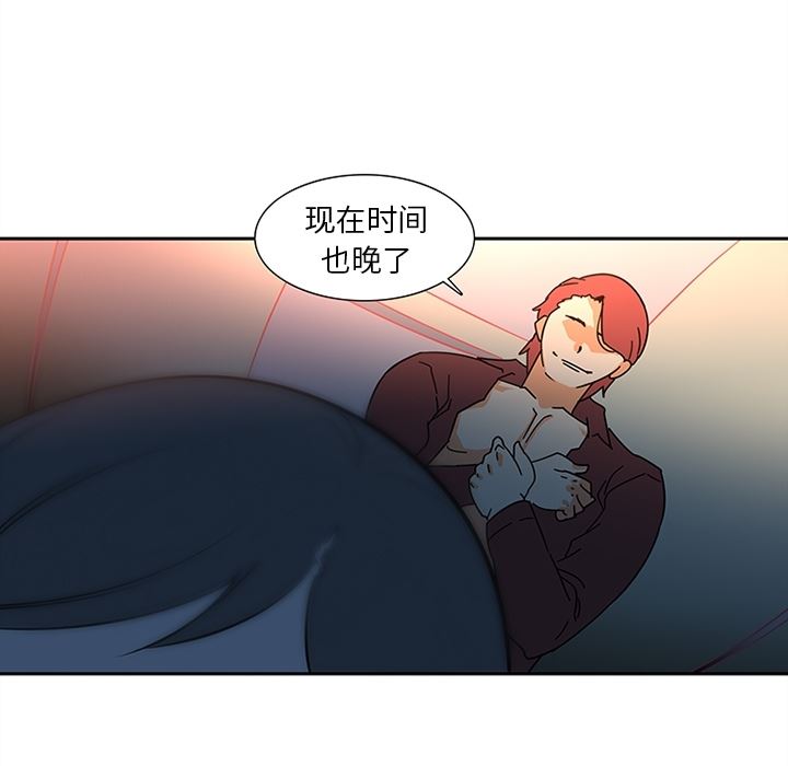 韩国污漫画 巧手婦產科 7 37