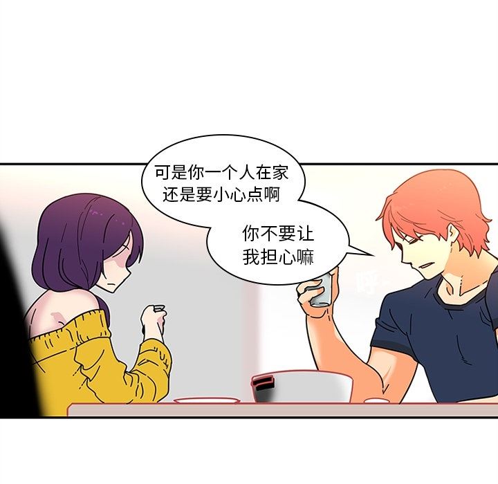 韩国污漫画 巧手婦產科 8 12