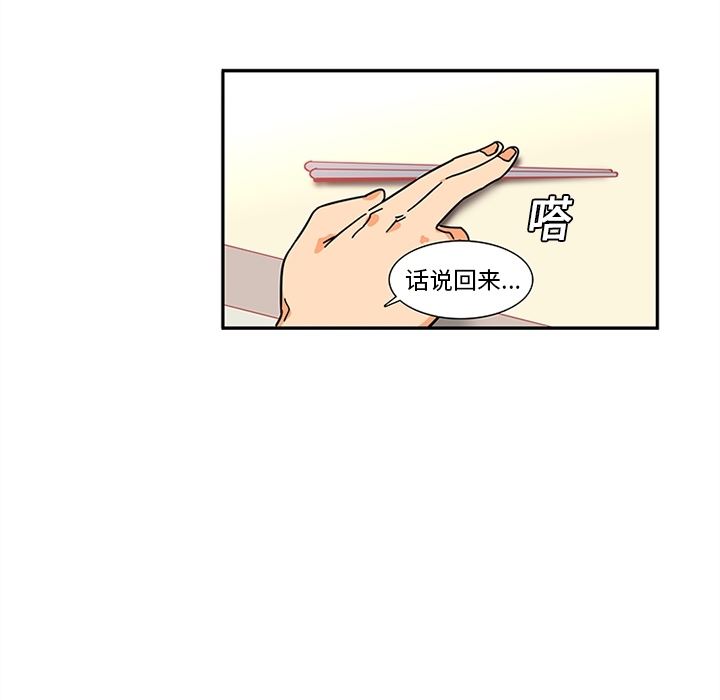 韩国污漫画 巧手婦產科 8 18