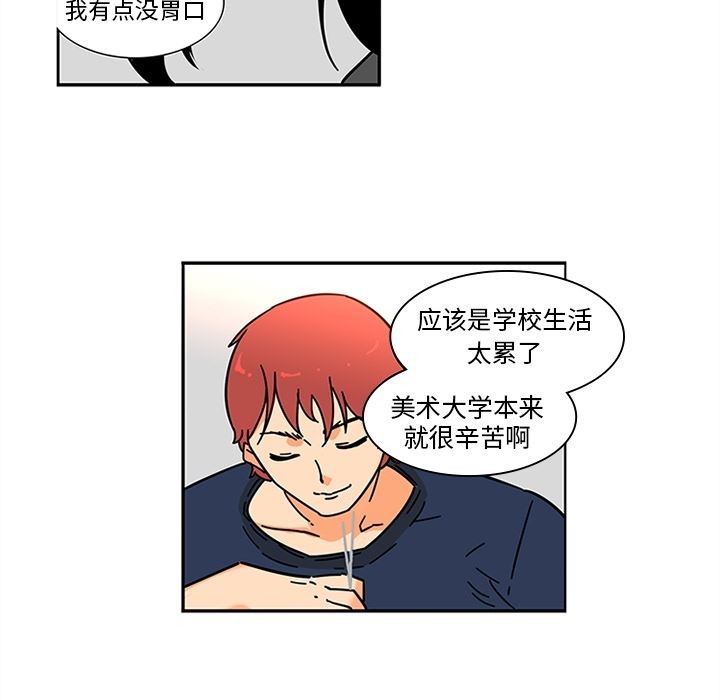 韩国污漫画 巧手婦產科 8 23