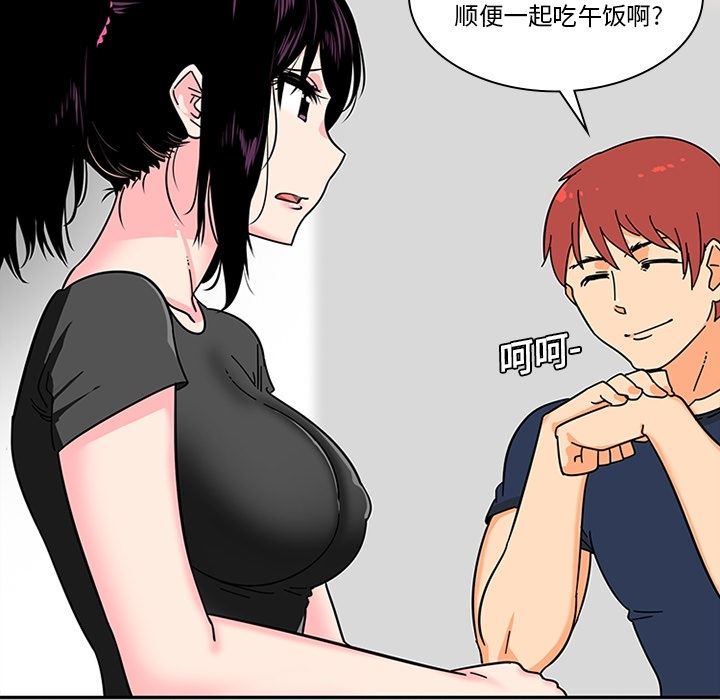 韩国污漫画 巧手婦產科 8 28