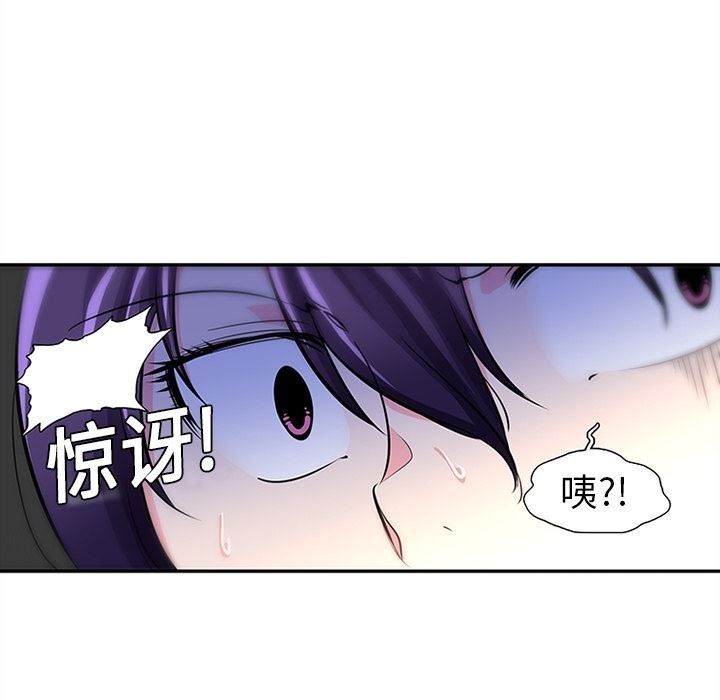 韩国污漫画 巧手婦產科 8 32