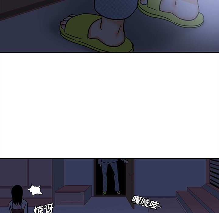 韩国污漫画 巧手婦產科 8 53