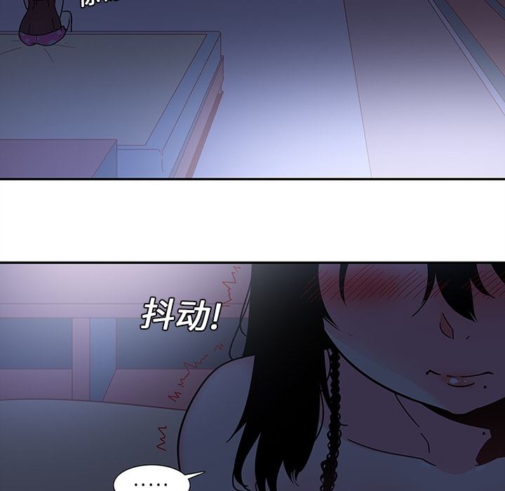 韩国污漫画 巧手婦產科 8 54