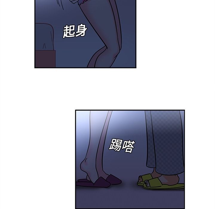 韩国污漫画 巧手婦產科 8 56