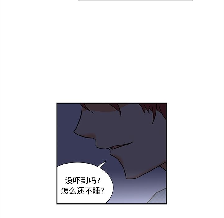 韩国污漫画 巧手婦產科 8 57