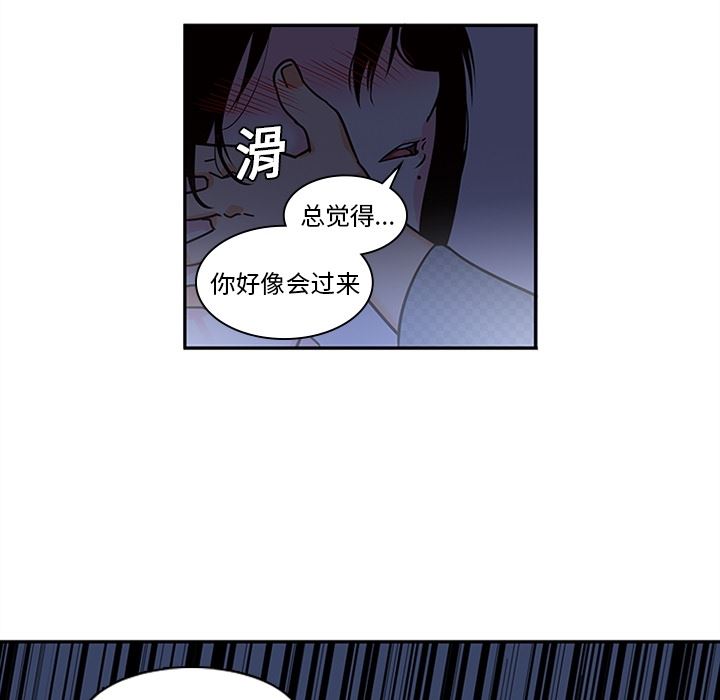 韩国污漫画 巧手婦產科 8 58