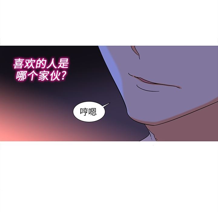 韩国污漫画 巧手婦產科 9 32