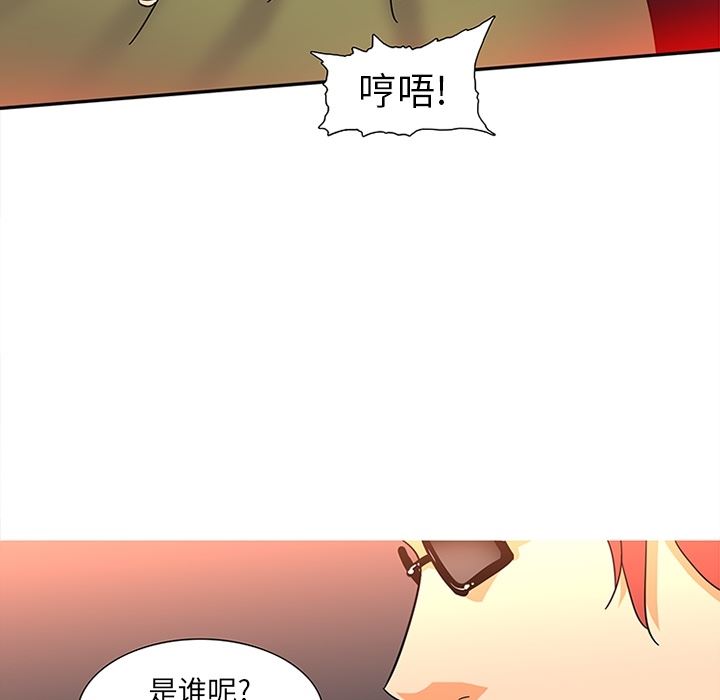 韩国污漫画 巧手婦產科 9 35