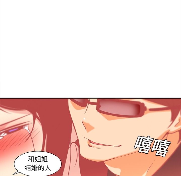 韩国污漫画 巧手婦產科 9 43