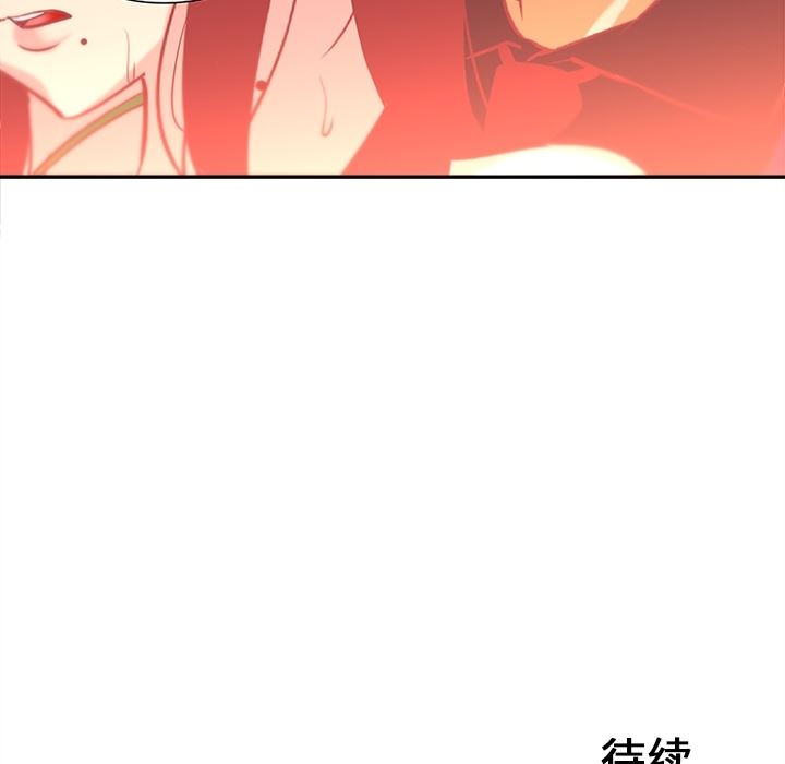 韩国污漫画 巧手婦產科 9 44