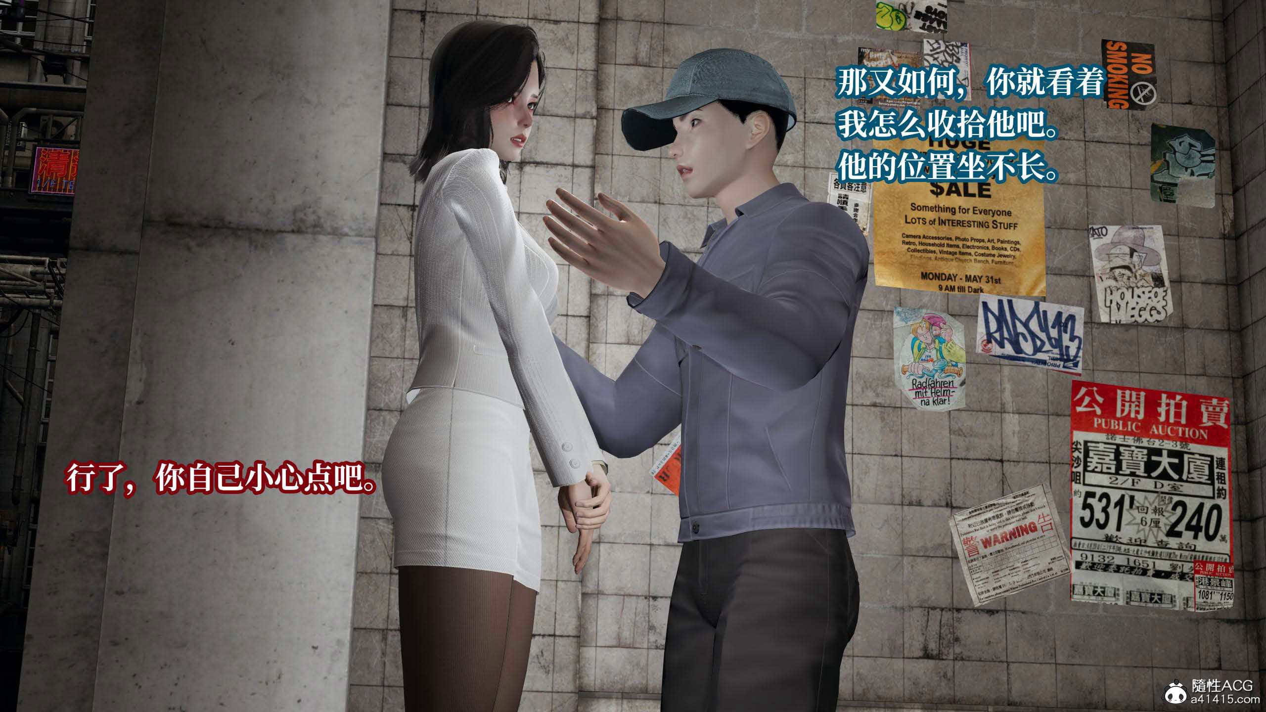 韩国污漫画 意識控制系統 第07章上 19