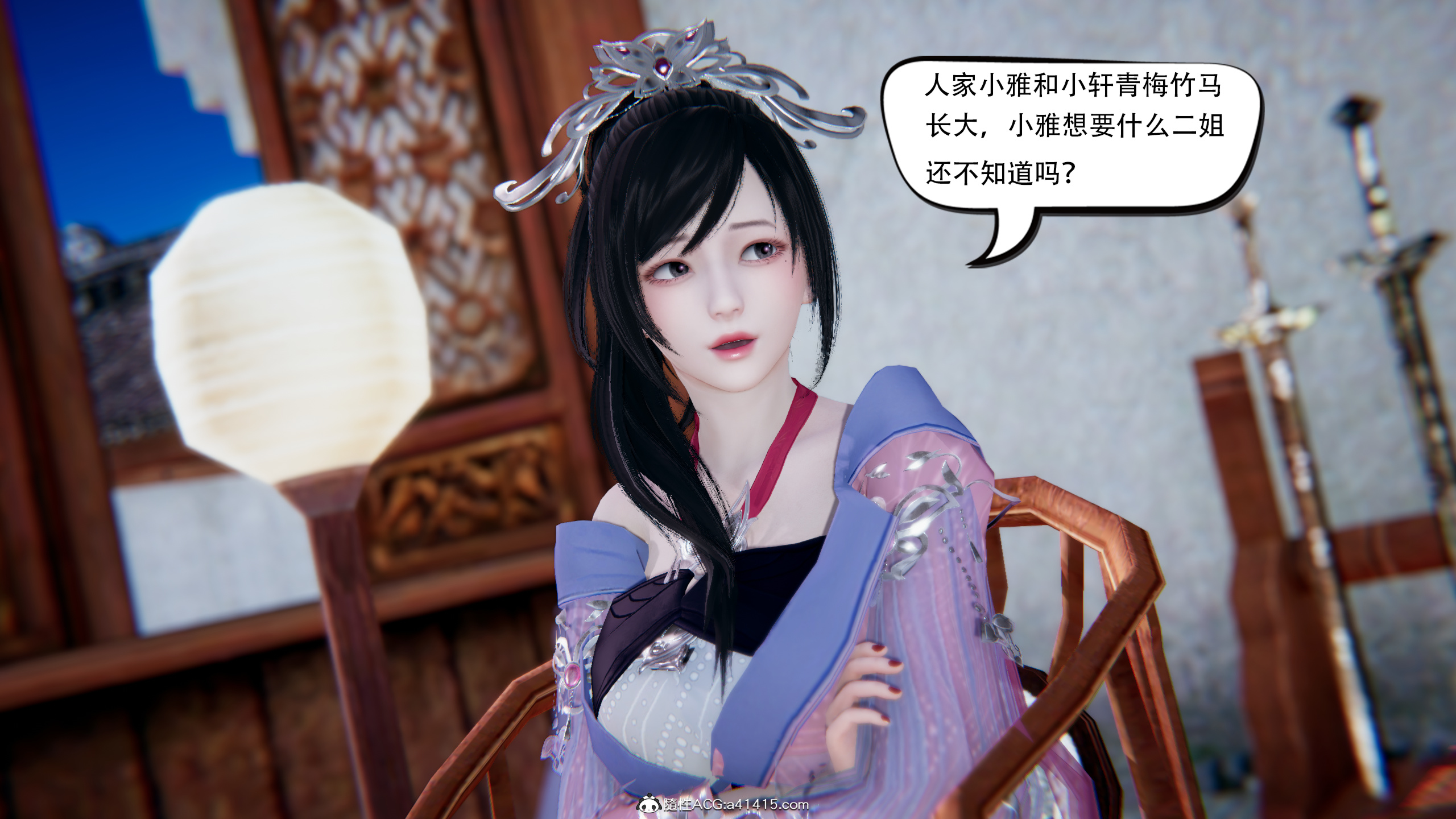 我真没想欺师灭祖  第01章上 漫画图片95.jpg