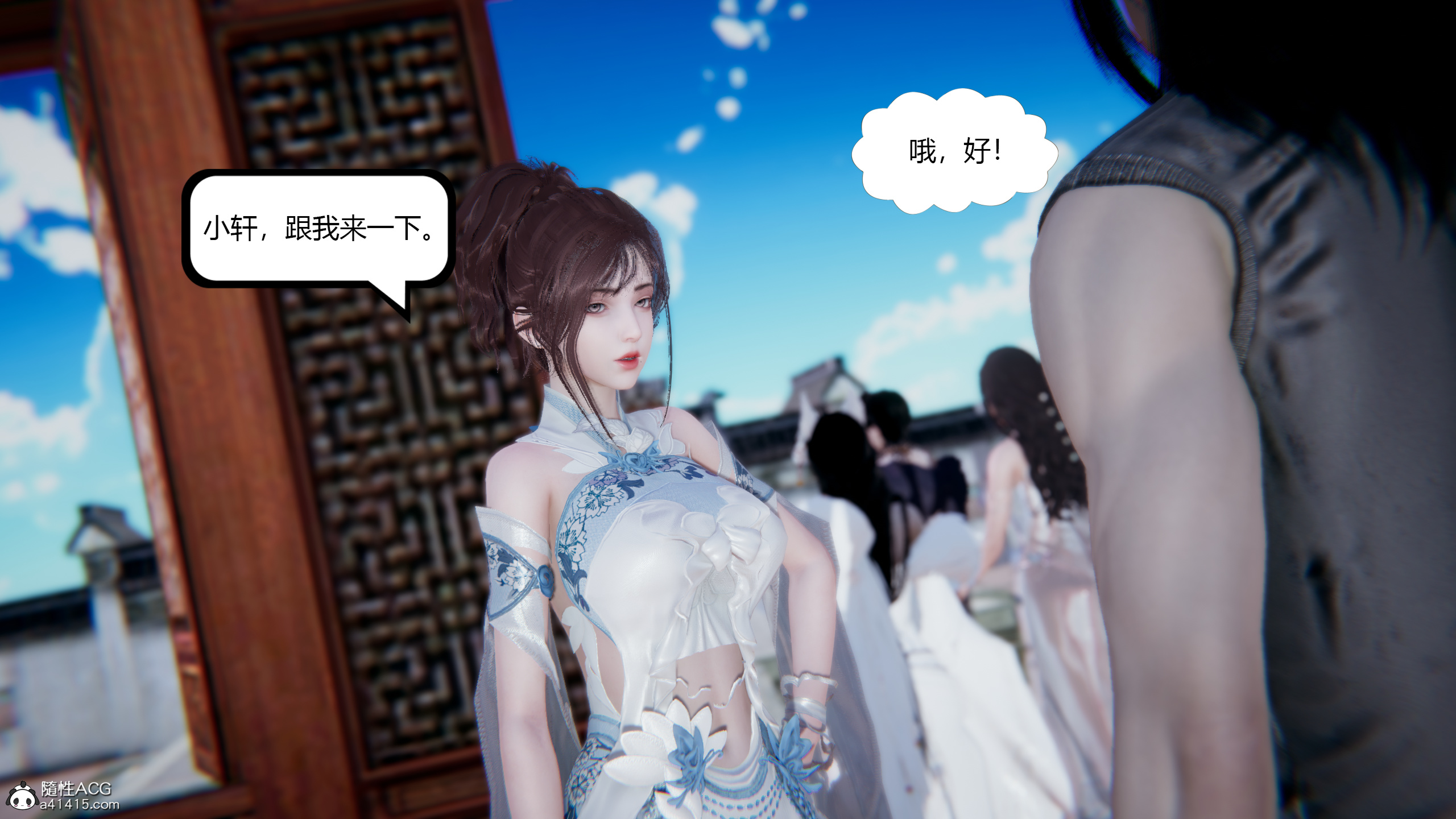 我真没想欺师灭祖  第01章上 漫画图片112.jpg