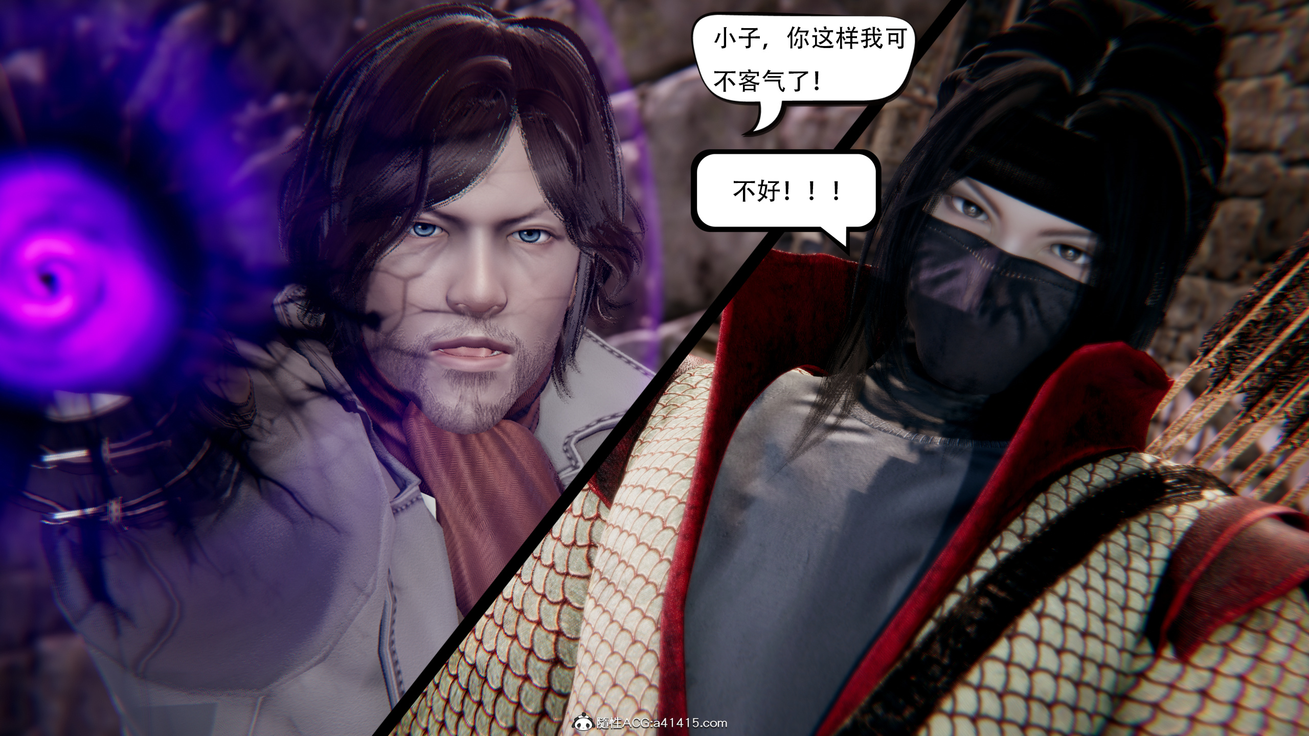 我真没想欺师灭祖  第01章上 漫画图片68.jpg