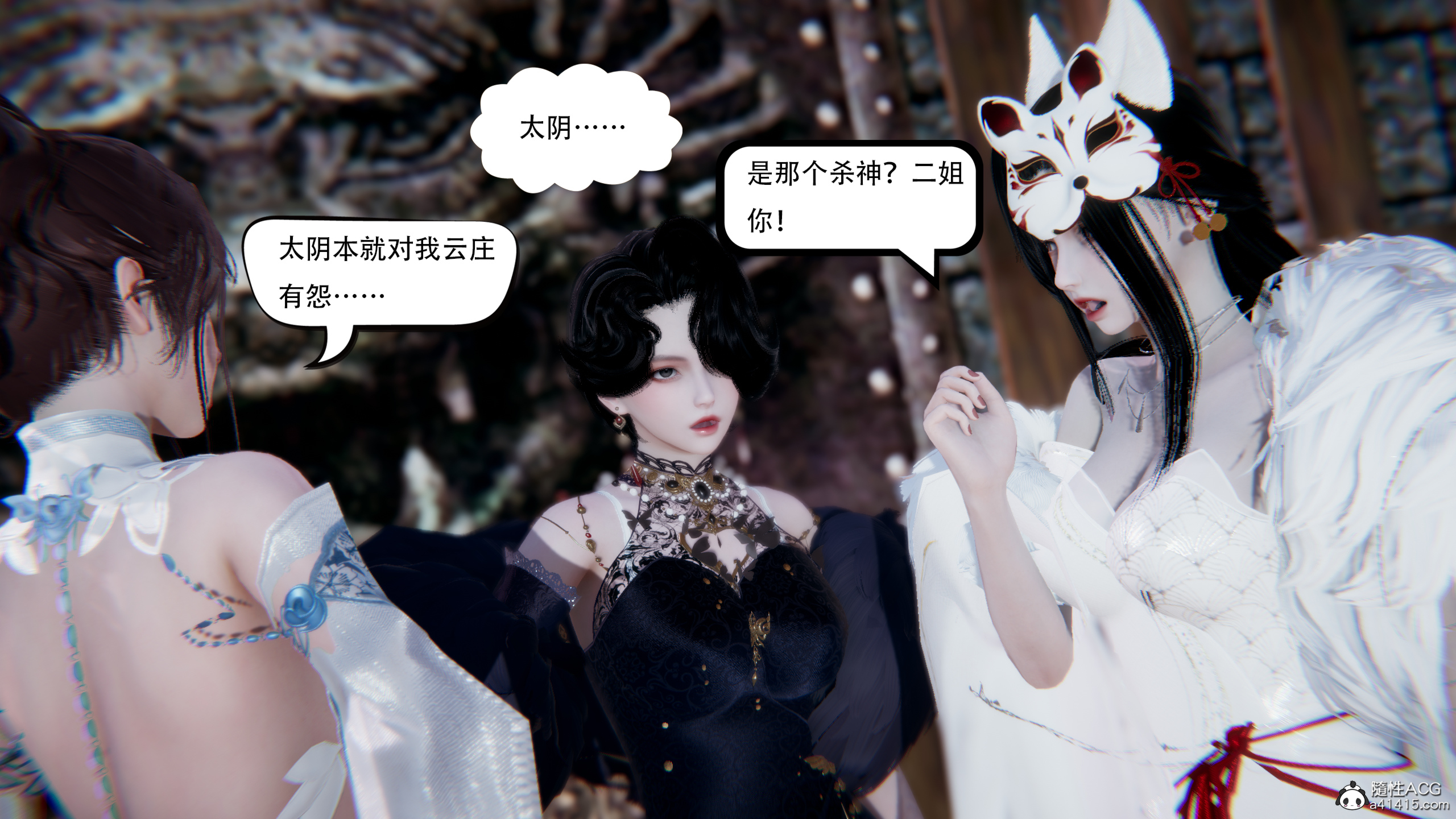 我真没想欺师灭祖  第02章上 漫画图片20.jpg