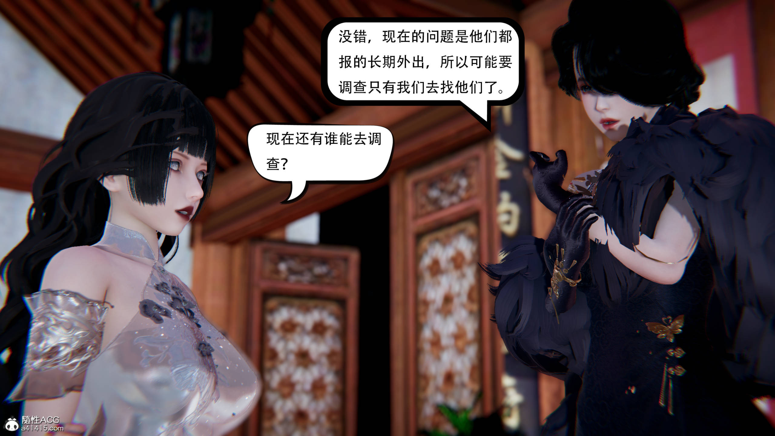 我真没想欺师灭祖  第02章上 漫画图片99.jpg