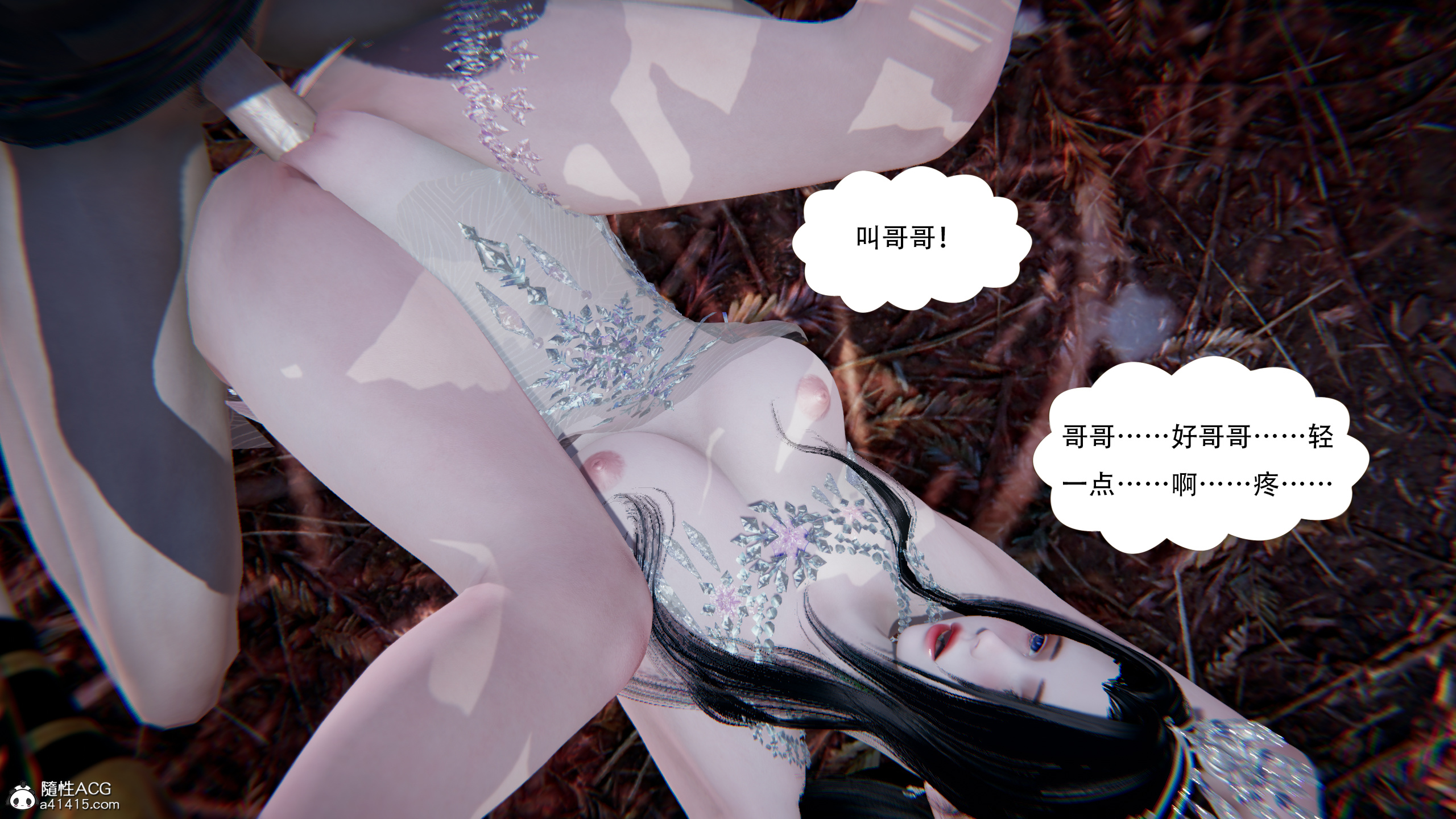 我真没想欺师灭祖  第03章 漫画图片195.jpg