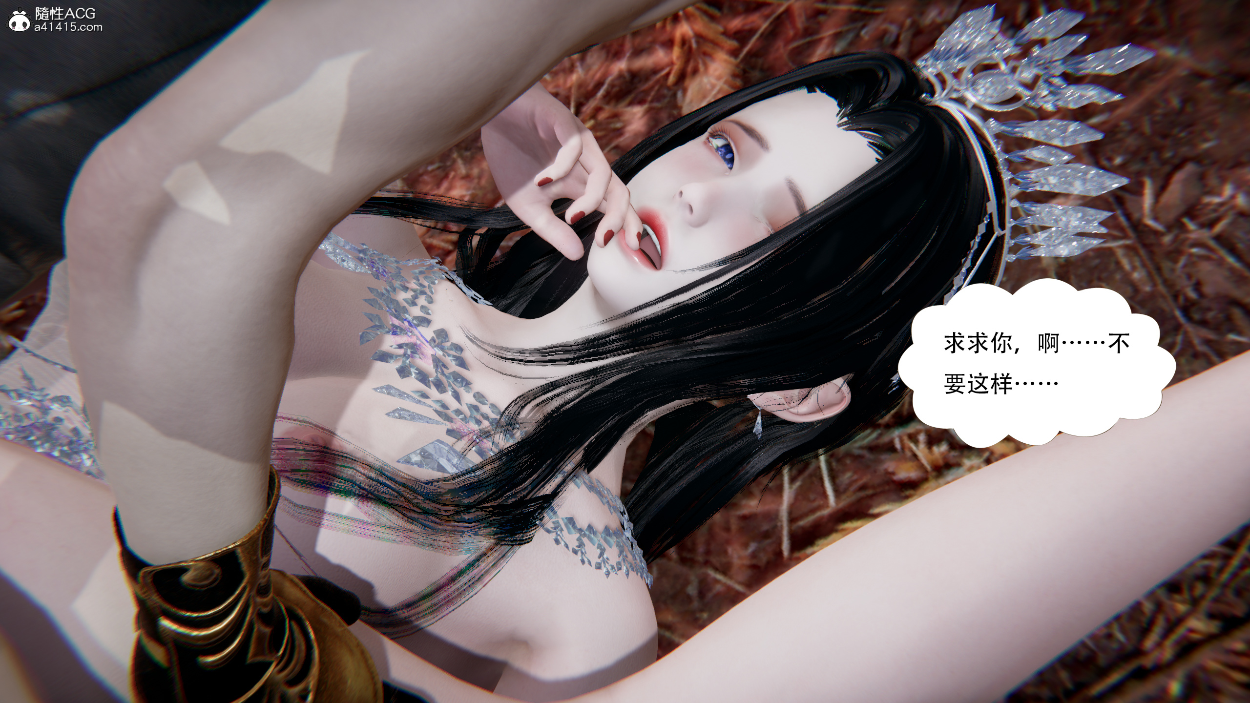 我真没想欺师灭祖  第03章 漫画图片180.jpg