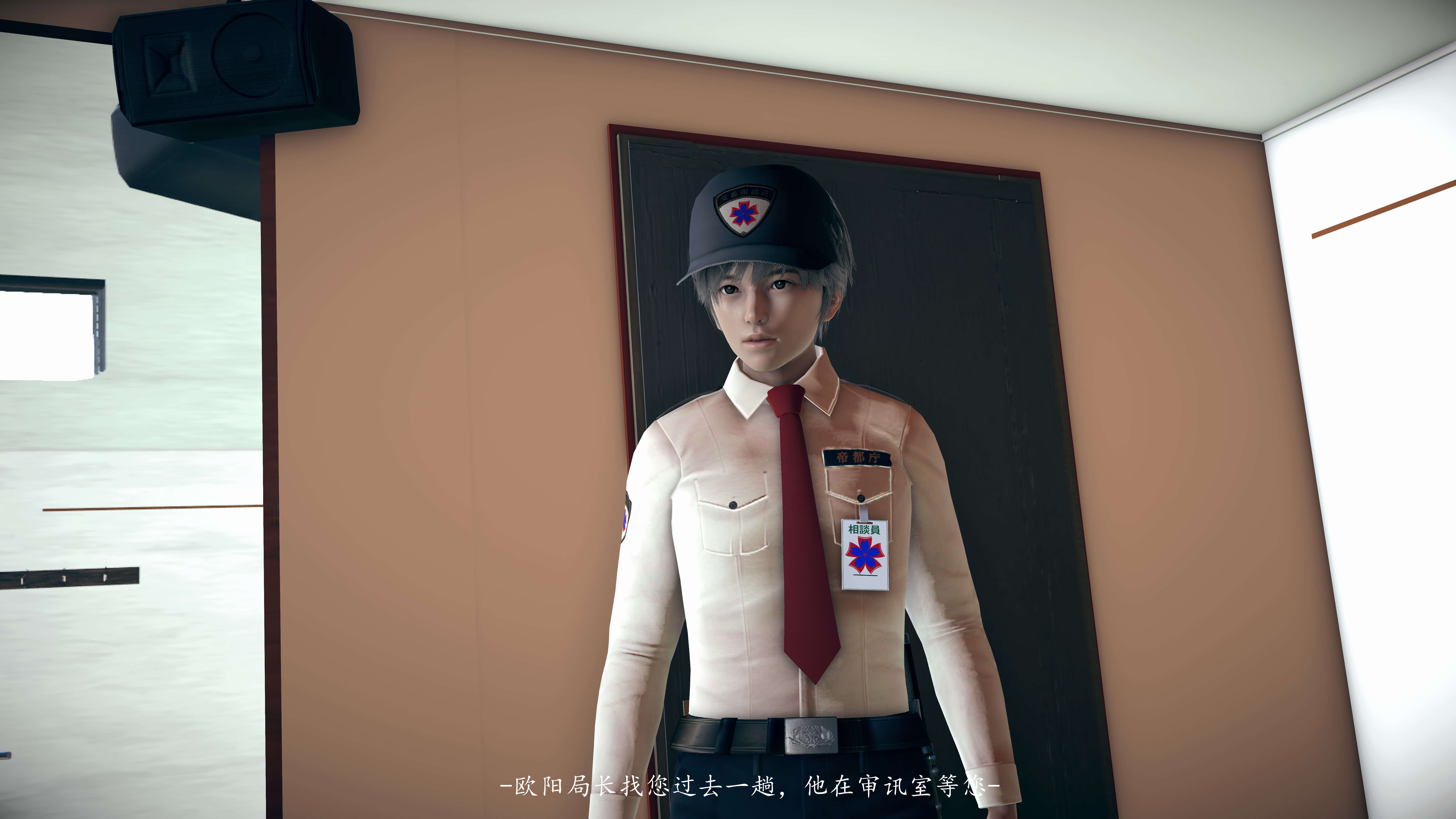 平凡英雄-女警周瑤 韩漫无遮挡 - 阅读 第01章 27