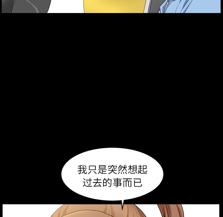 韩国污漫画 新來的女鄰居 15 145