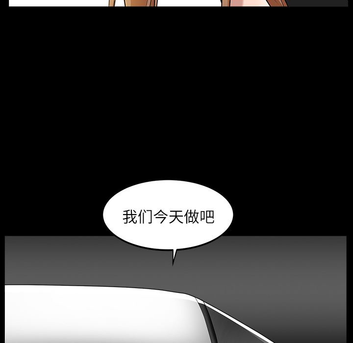 韩国污漫画 新來的女鄰居 15 166