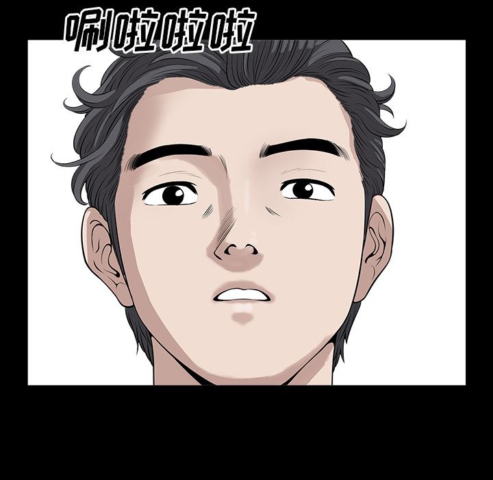 韩国污漫画 新來的女鄰居 16 130