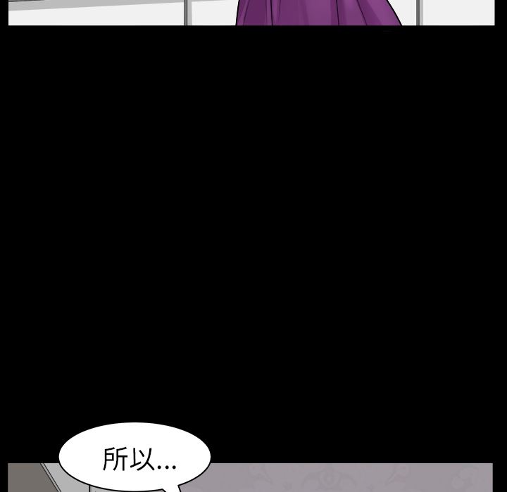 韩国污漫画 新來的女鄰居 17 52