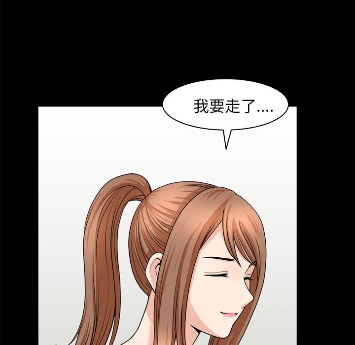 新来的女邻居  19 漫画图片146.jpg