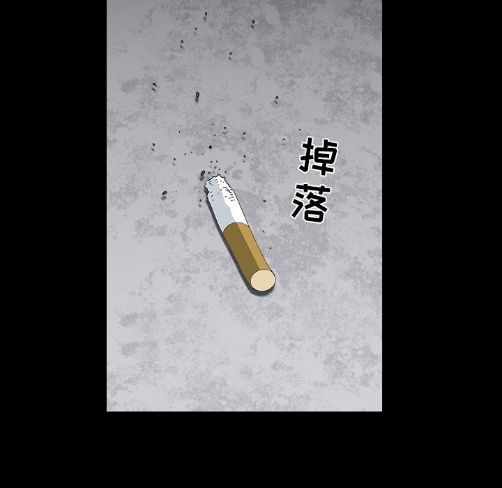 新來的女鄰居 韩漫无遮挡 - 阅读 23 99