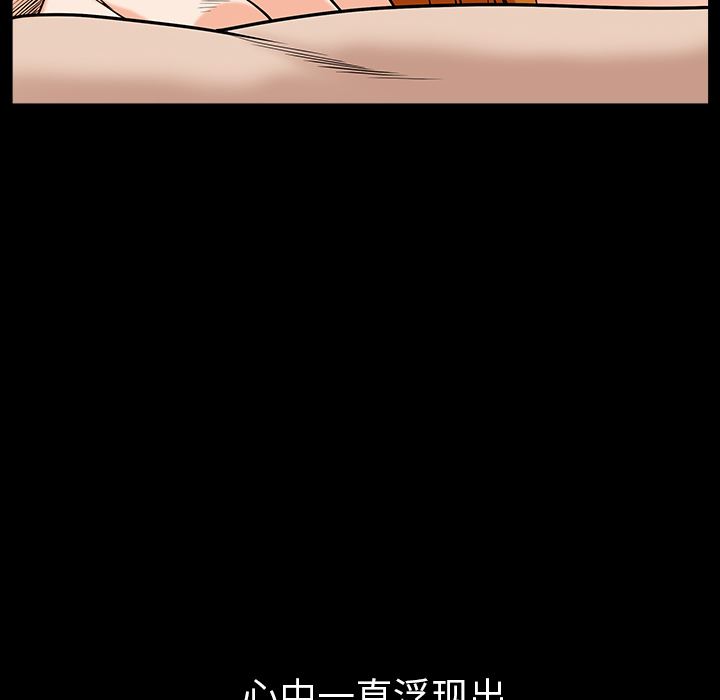 韩国污漫画 新來的女鄰居 24 33