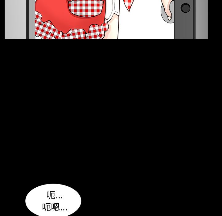 韩国污漫画 新來的女鄰居 27 133