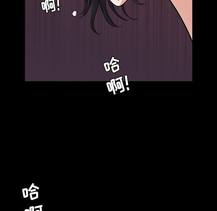 韩国污漫画 新來的女鄰居 第28话 78