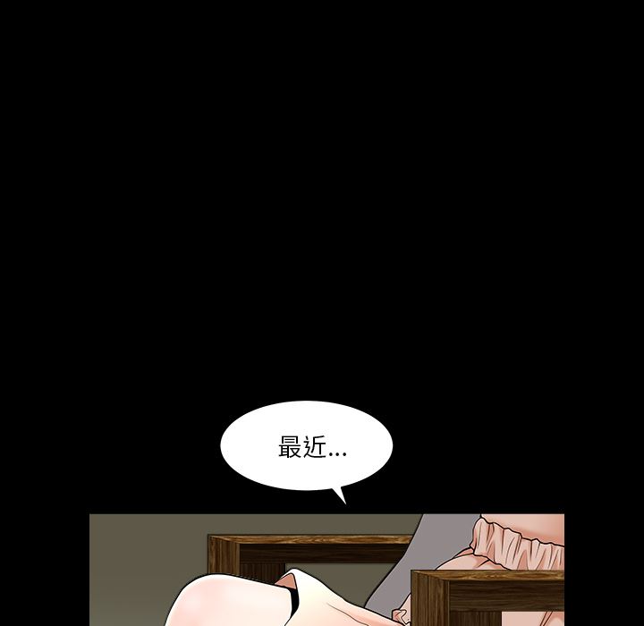 韩国污漫画 新來的女鄰居 第29话 11