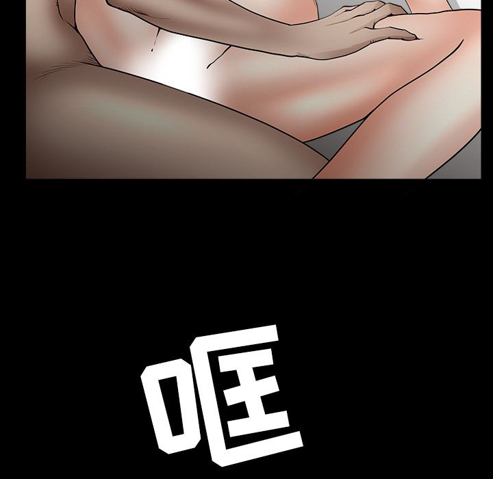韩国污漫画 新來的女鄰居 第29话 105
