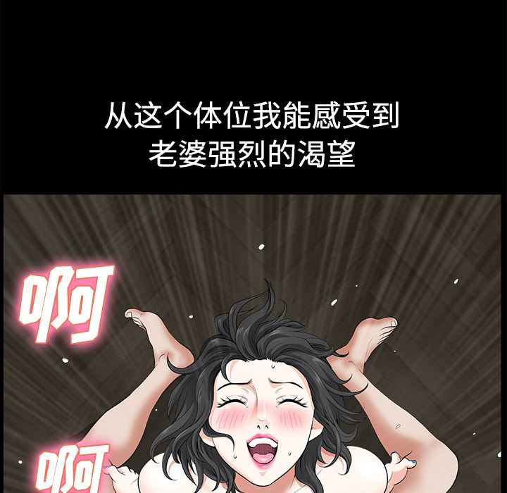 新来的女邻居  3 漫画图片130.jpg