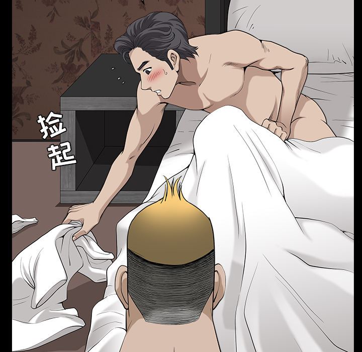韩国污漫画 新來的女鄰居 第30话 41