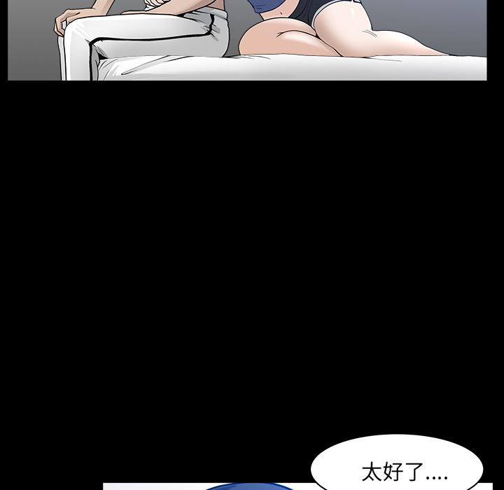 韩国污漫画 新來的女鄰居 第32话 123