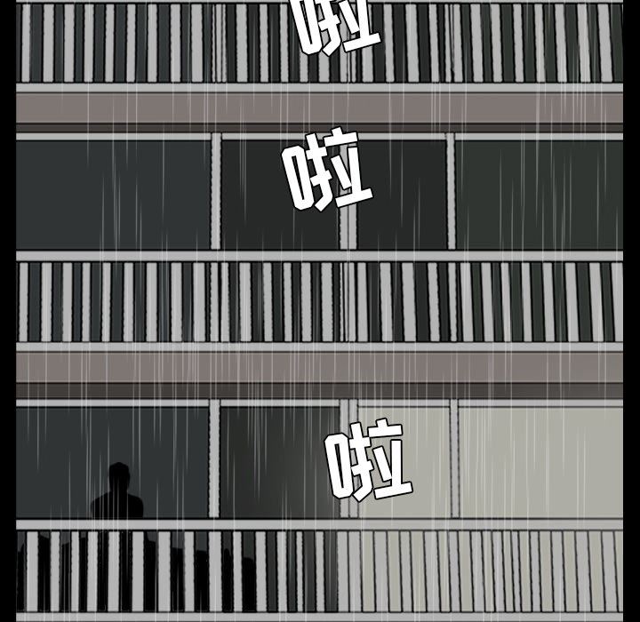 韩国污漫画 新來的女鄰居 第37话 117