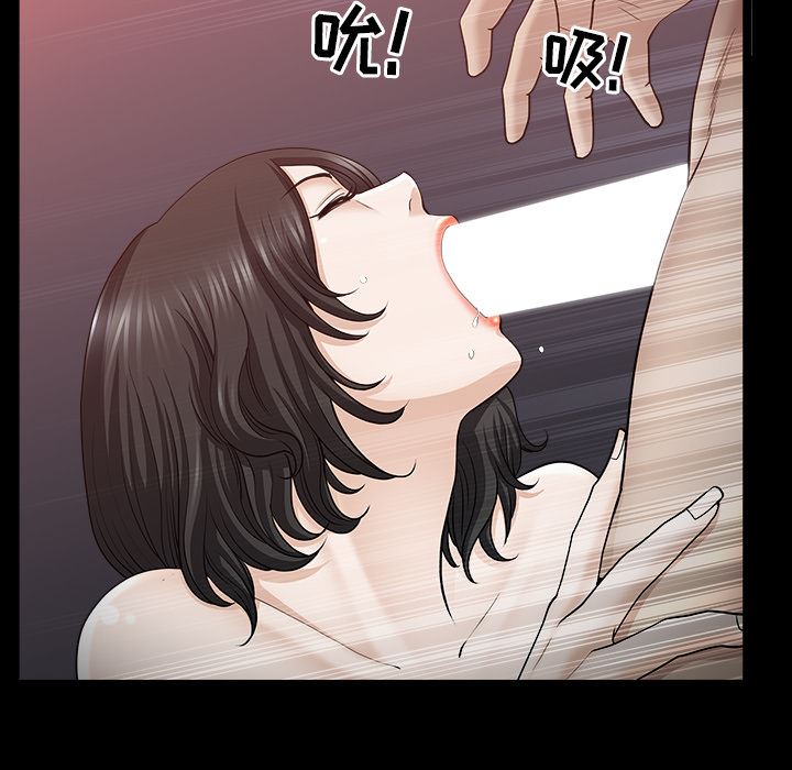 韩国污漫画 新來的女鄰居 第48话 32