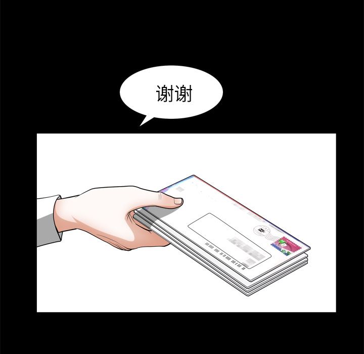 韩国污漫画 新來的女鄰居 【完结】第56话 80