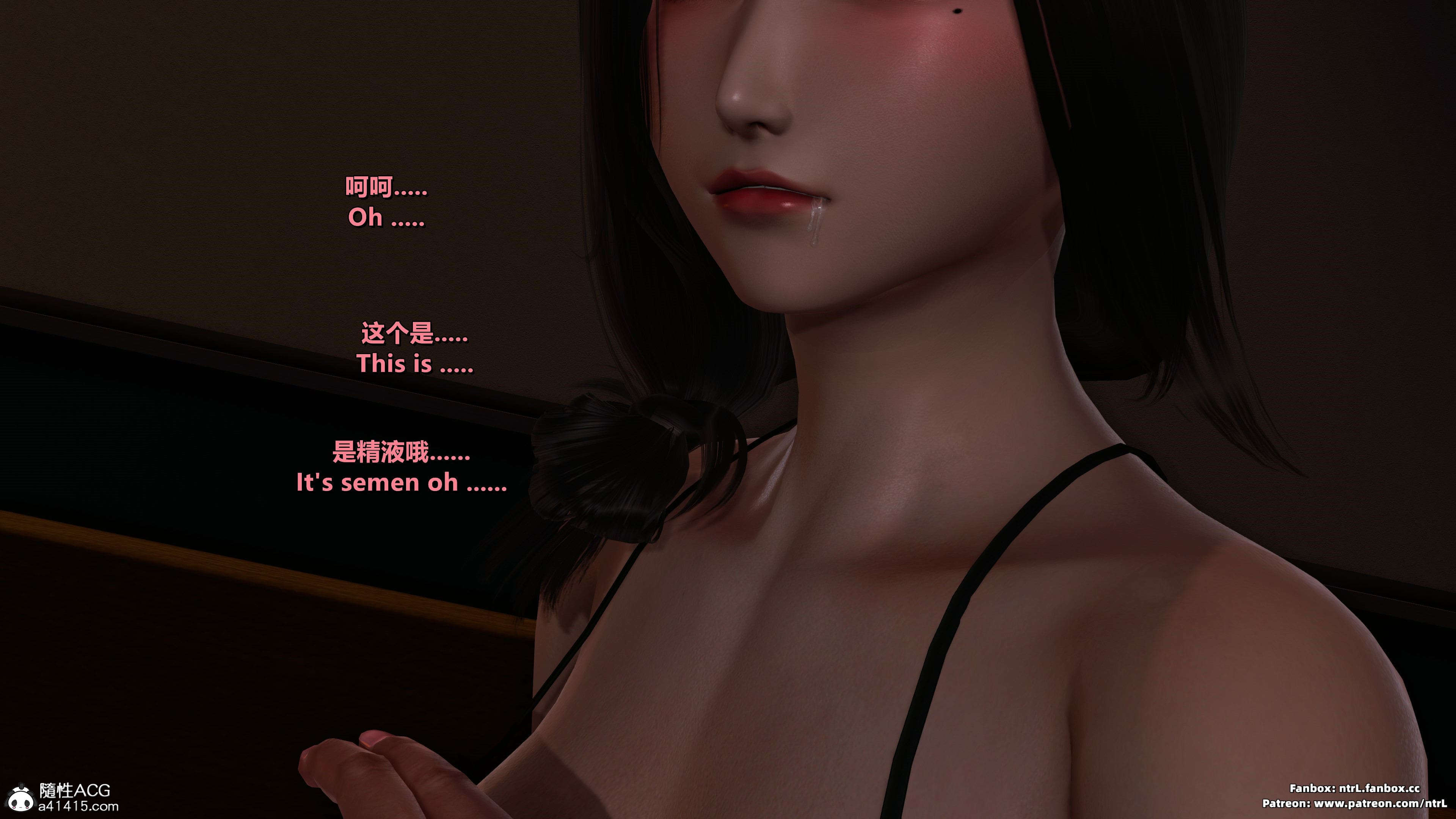韩漫《我的淫乱妻子》最終章 下 全集在线阅读 229