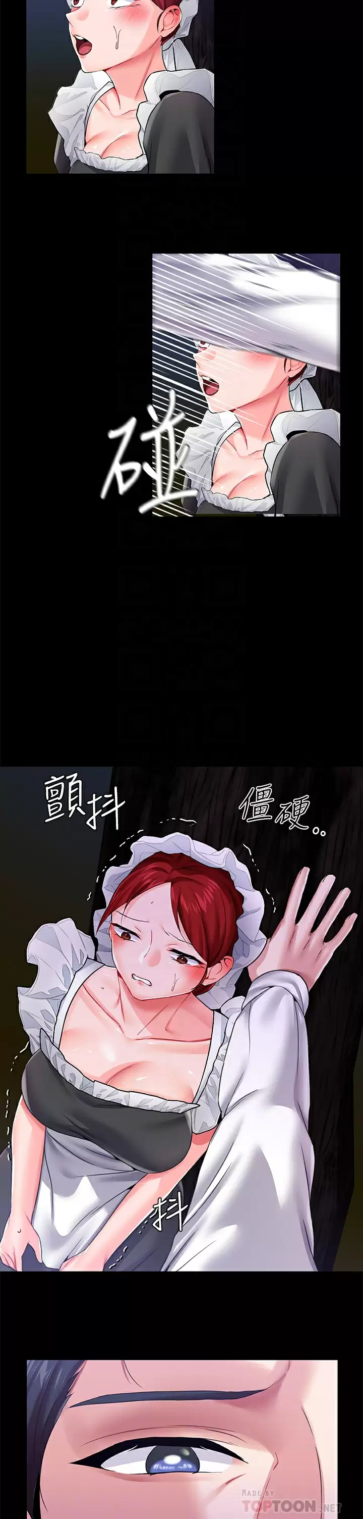 韩漫《调教宫廷恶女》第13話讓人欲仙欲死的魔力棒 全集在线阅读 14